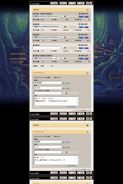 画像ギャラリー No.010のサムネイル画像 / 【PR】自分だけのキャラが創りたいなら「英雄クロニクル」を遊ぼう。キャラメイクとロールプレイに特化しつつ，本格的なSRPG戦闘も楽しめる