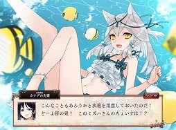 画像ギャラリー No.012のサムネイル画像 / 【PR】自分だけのキャラが創りたいなら「英雄クロニクル」を遊ぼう。キャラメイクとロールプレイに特化しつつ，本格的なSRPG戦闘も楽しめる