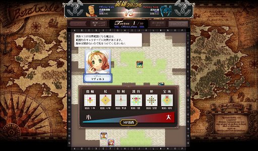 画像ギャラリー No.021のサムネイル画像 / 【PR】自分だけのキャラが創りたいなら「英雄クロニクル」を遊ぼう。キャラメイクとロールプレイに特化しつつ，本格的なSRPG戦闘も楽しめる