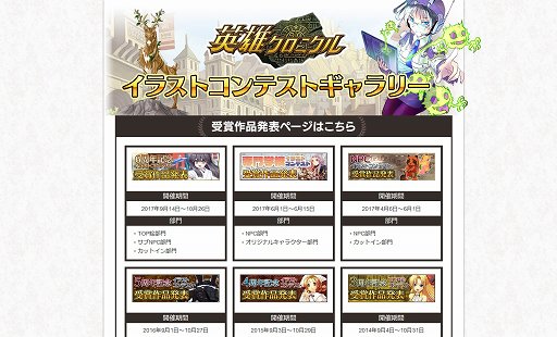 画像ギャラリー No.022のサムネイル画像 / 【PR】自分だけのキャラが創りたいなら「英雄クロニクル」を遊ぼう。キャラメイクとロールプレイに特化しつつ，本格的なSRPG戦闘も楽しめる