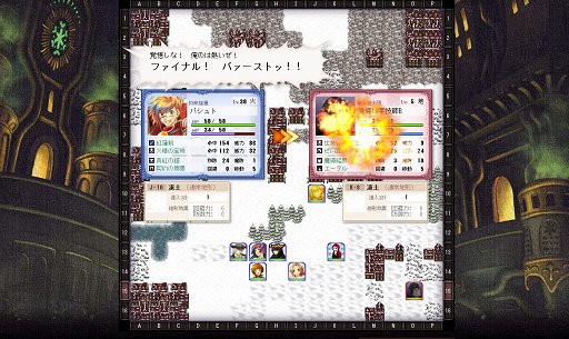 画像ギャラリー No.030のサムネイル画像 / 【PR】自分だけのキャラが創りたいなら「英雄クロニクル」を遊ぼう。キャラメイクとロールプレイに特化しつつ，本格的なSRPG戦闘も楽しめる