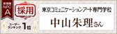 画像ギャラリー No.004のサムネイル画像 / 「英雄クロニクル」専門学校イラストコンテストの結果が発表。受賞作はNPCに