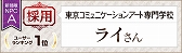 画像ギャラリー No.001のサムネイル画像 / 「英雄クロニクル」，専門学校イラストコンテストの結果が公開