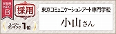 画像ギャラリー No.003のサムネイル画像 / 「英雄クロニクル」，専門学校イラストコンテストの結果が公開