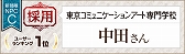 画像ギャラリー No.005のサムネイル画像 / 「英雄クロニクル」，専門学校イラストコンテストの結果が公開