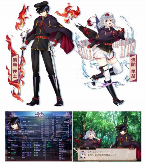 画像ギャラリー No.002のサムネイル画像 / 「英雄クロニクル」が「クリエイティブRPG」とのコラボキャンペーンを実施