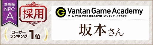 画像ギャラリー No.004のサムネイル画像 / 「英雄クロニクル」，専門学校イラストコンテスト 2020の結果が発表