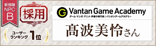 画像ギャラリー No.005のサムネイル画像 / 「英雄クロニクル」，専門学校イラストコンテスト 2020の結果が発表