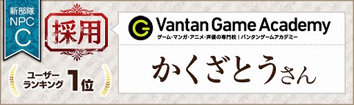 画像ギャラリー No.006のサムネイル画像 / 「英雄クロニクル」，専門学校イラストコンテスト 2020の結果が発表