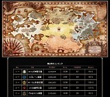 英雄クロニクル