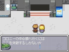 画像ギャラリー No.004のサムネイル画像 / RPGツクールシリーズの最新作，NDS「RPGツクールDS＋」とPC「RPGツクールVX ACE」が12月15日に発売決定