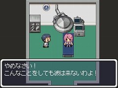 画像ギャラリー No.005のサムネイル画像 / RPGツクールシリーズの最新作，NDS「RPGツクールDS＋」とPC「RPGツクールVX ACE」が12月15日に発売決定