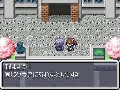 画像ギャラリー No.006のサムネイル画像 / RPGツクールシリーズの最新作，NDS「RPGツクールDS＋」とPC「RPGツクールVX ACE」が12月15日に発売決定