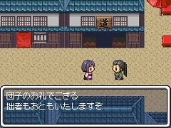 画像ギャラリー No.008のサムネイル画像 / RPGツクールシリーズの最新作，NDS「RPGツクールDS＋」とPC「RPGツクールVX ACE」が12月15日に発売決定