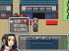 画像ギャラリー No.021のサムネイル画像 / RPGツクールシリーズの最新作，NDS「RPGツクールDS＋」とPC「RPGツクールVX ACE」が12月15日に発売決定
