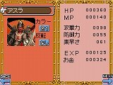 画像ギャラリー No.024のサムネイル画像 / RPGツクールシリーズの最新作，NDS「RPGツクールDS＋」とPC「RPGツクールVX ACE」が12月15日に発売決定