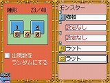 画像ギャラリー No.026のサムネイル画像 / RPGツクールシリーズの最新作，NDS「RPGツクールDS＋」とPC「RPGツクールVX ACE」が12月15日に発売決定