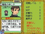 画像ギャラリー No.027のサムネイル画像 / RPGツクールシリーズの最新作，NDS「RPGツクールDS＋」とPC「RPGツクールVX ACE」が12月15日に発売決定