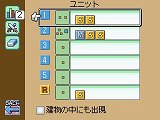 画像ギャラリー No.032のサムネイル画像 / RPGツクールシリーズの最新作，NDS「RPGツクールDS＋」とPC「RPGツクールVX ACE」が12月15日に発売決定