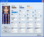 画像ギャラリー No.007のサムネイル画像 / 2011年発売の「RPGツクールVX Ace」，販売本数が全世界で50万本突破