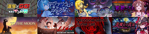 画像ギャラリー No.004のサムネイル画像 / 「RPG Maker Festival 2025」本日スタート。Steam版「RPGツクールVX Ace」の無料配布に加えてセールも実施中