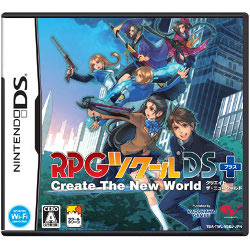 画像ギャラリー No.002のサムネイル画像 / 「RPGツクールDS＋」が本日発売。オリジナルRPGの優秀作品を決める「ゲームコンテスト」を開催。「メタルマックス3」「コープスパーティー」などとのコラボ素材も配信