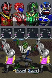 画像ギャラリー No.020のサムネイル画像 / 「RPGツクールDS＋」が本日発売。オリジナルRPGの優秀作品を決める「ゲームコンテスト」を開催。「メタルマックス3」「コープスパーティー」などとのコラボ素材も配信