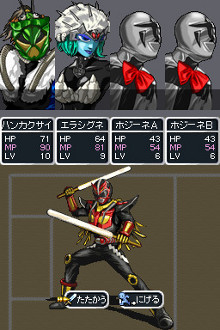画像ギャラリー No.022のサムネイル画像 / 「RPGツクールDS＋」が本日発売。オリジナルRPGの優秀作品を決める「ゲームコンテスト」を開催。「メタルマックス3」「コープスパーティー」などとのコラボ素材も配信