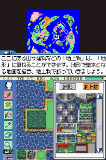 画像ギャラリー No.023のサムネイル画像 / 「RPGツクールDS＋」が本日発売。オリジナルRPGの優秀作品を決める「ゲームコンテスト」を開催。「メタルマックス3」「コープスパーティー」などとのコラボ素材も配信