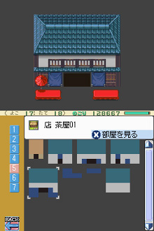 画像ギャラリー No.025のサムネイル画像 / 「RPGツクールDS＋」が本日発売。オリジナルRPGの優秀作品を決める「ゲームコンテスト」を開催。「メタルマックス3」「コープスパーティー」などとのコラボ素材も配信