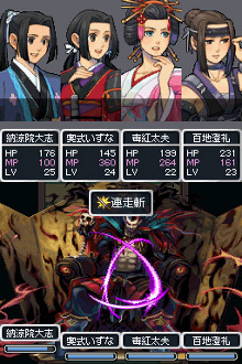 画像ギャラリー No.027のサムネイル画像 / 「RPGツクールDS＋」が本日発売。オリジナルRPGの優秀作品を決める「ゲームコンテスト」を開催。「メタルマックス3」「コープスパーティー」などとのコラボ素材も配信