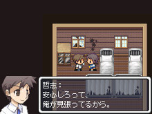 画像ギャラリー No.031のサムネイル画像 / 「RPGツクールDS＋」が本日発売。オリジナルRPGの優秀作品を決める「ゲームコンテスト」を開催。「メタルマックス3」「コープスパーティー」などとのコラボ素材も配信