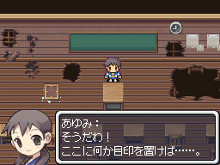 画像ギャラリー No.034のサムネイル画像 / 「RPGツクールDS＋」が本日発売。オリジナルRPGの優秀作品を決める「ゲームコンテスト」を開催。「メタルマックス3」「コープスパーティー」などとのコラボ素材も配信