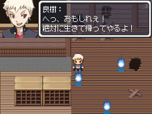 画像ギャラリー No.035のサムネイル画像 / 「RPGツクールDS＋」が本日発売。オリジナルRPGの優秀作品を決める「ゲームコンテスト」を開催。「メタルマックス3」「コープスパーティー」などとのコラボ素材も配信