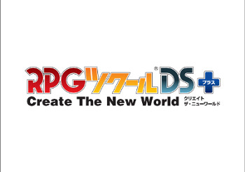 画像ギャラリー No.036のサムネイル画像 / 「RPGツクールDS＋」が本日発売。オリジナルRPGの優秀作品を決める「ゲームコンテスト」を開催。「メタルマックス3」「コープスパーティー」などとのコラボ素材も配信