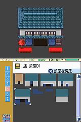 RPGツクールDS＋
