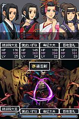 RPGツクールDS＋