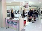 画像ギャラリー No.011のサムネイル画像 / 「うたの☆プリンスさまっ♪早乙女学園購買部 in 新宿マルイワン2012春」を本日から開催
