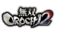 画像ギャラリー No.002のサムネイル画像 / シリーズ最新作「無双OROCHI 2」が12月22日に発売。“百花繚乱の英傑ドラマ”をコンセプトに120名を超える登場武将達の人間模様が描かれる