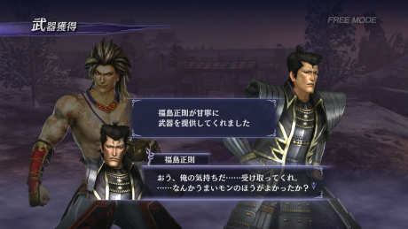画像ギャラリー No.011のサムネイル画像 / 「無双OROCHI 2」,新キャラクター「素戔嗚」(スサノオ)登場。武将同士の絆が新たな展開を起こす「絆」システムの情報も公開