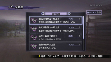 画像ギャラリー No.012のサムネイル画像 / 「無双OROCHI 2」,新キャラクター「素戔嗚」(スサノオ)登場。武将同士の絆が新たな展開を起こす「絆」システムの情報も公開