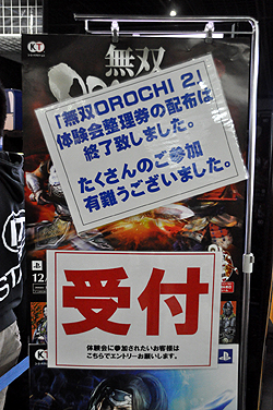 画像ギャラリー No.025のサムネイル画像 / 「無双OROCHI 2」のプロデューサー鈴木亮浩氏とディレクターの中臺重人氏によるトークイベントも行われた「無双OROCHI 2」「真・三國無双 NEXT」店頭体験会
