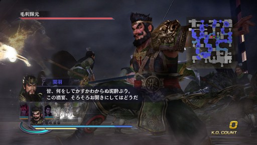 画像ギャラリー No.011のサムネイル画像 / 「無双OROCHI2」，DLCの配信をPlayStation Storeで本日開始。2月に配信予定のDLCの一部内容も明らかに
