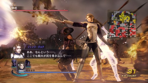画像ギャラリー No.004のサムネイル画像 / 「無双OROCHI2」，最新DLCを公開。コラボタイトルの壁紙セットなどが登場