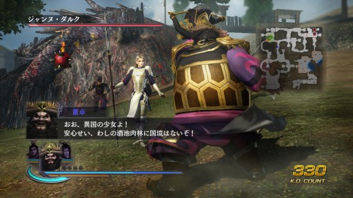 画像ギャラリー No.005のサムネイル画像 / 「無双OROCHI2」，最新DLCを公開。コラボタイトルの壁紙セットなどが登場