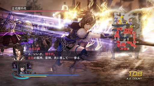画像ギャラリー No.004のサムネイル画像 / 「無双OROCHI2」，DLC“シナリオ追加セット8”と追加壁紙を本日配信