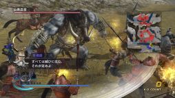 画像ギャラリー No.008のサムネイル画像 / 「無双OROCHI2」，シナリオ追加セットや特別衣装などのDLCを本日配信