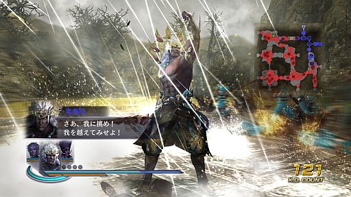画像ギャラリー No.001のサムネイル画像 / 「無双OROCHI2」,“シナリオ追加セット16”や特別衣装などのDLCを配信