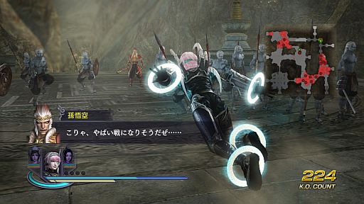 画像ギャラリー No.002のサムネイル画像 / 「無双OROCHI2」,“シナリオ追加セット16”や特別衣装などのDLCを配信