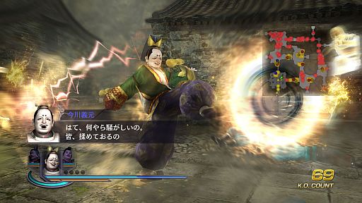 画像ギャラリー No.003のサムネイル画像 / 「無双OROCHI2」,“シナリオ追加セット16”や特別衣装などのDLCを配信